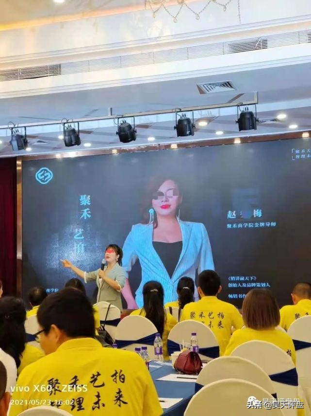 聚禾艺拍资金盘,聚禾艺拍最新消息