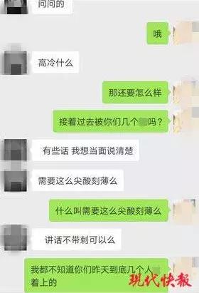 17岁女孩凌晨见网友,17岁女孩凌晨去见陌生男网友