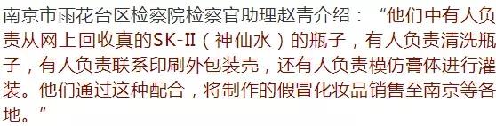 揭秘黑心商贩化妆品,哪个网红代购化妆品是真的