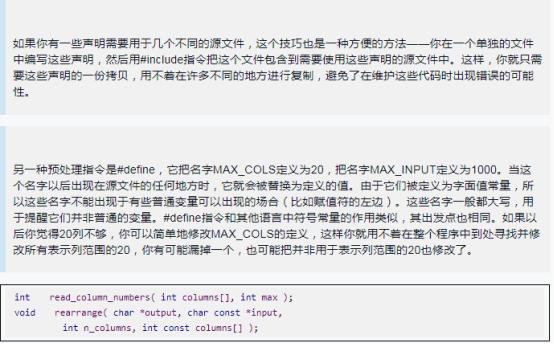 如何理解c语言指针int*,c语言怎么通过指针遍历数组