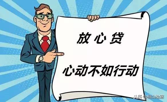 防不胜防借款套路,防不胜防借钱