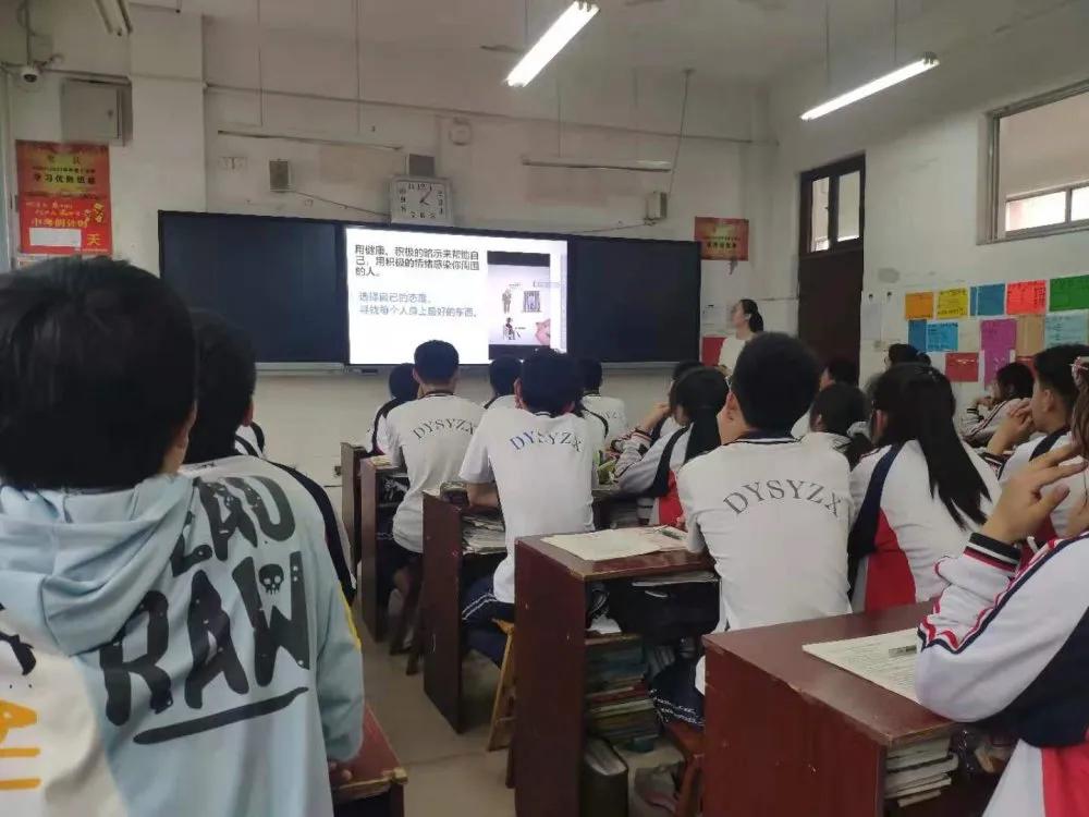 岱岳实验中学童心向党,岱岳实验中学2019年新年联欢会