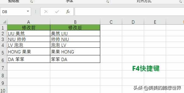 excel鎬庝箞闅忔満鎵撲贡椤哄簭,excel鎸夋垚缁╅『搴忔帓鍚嶆