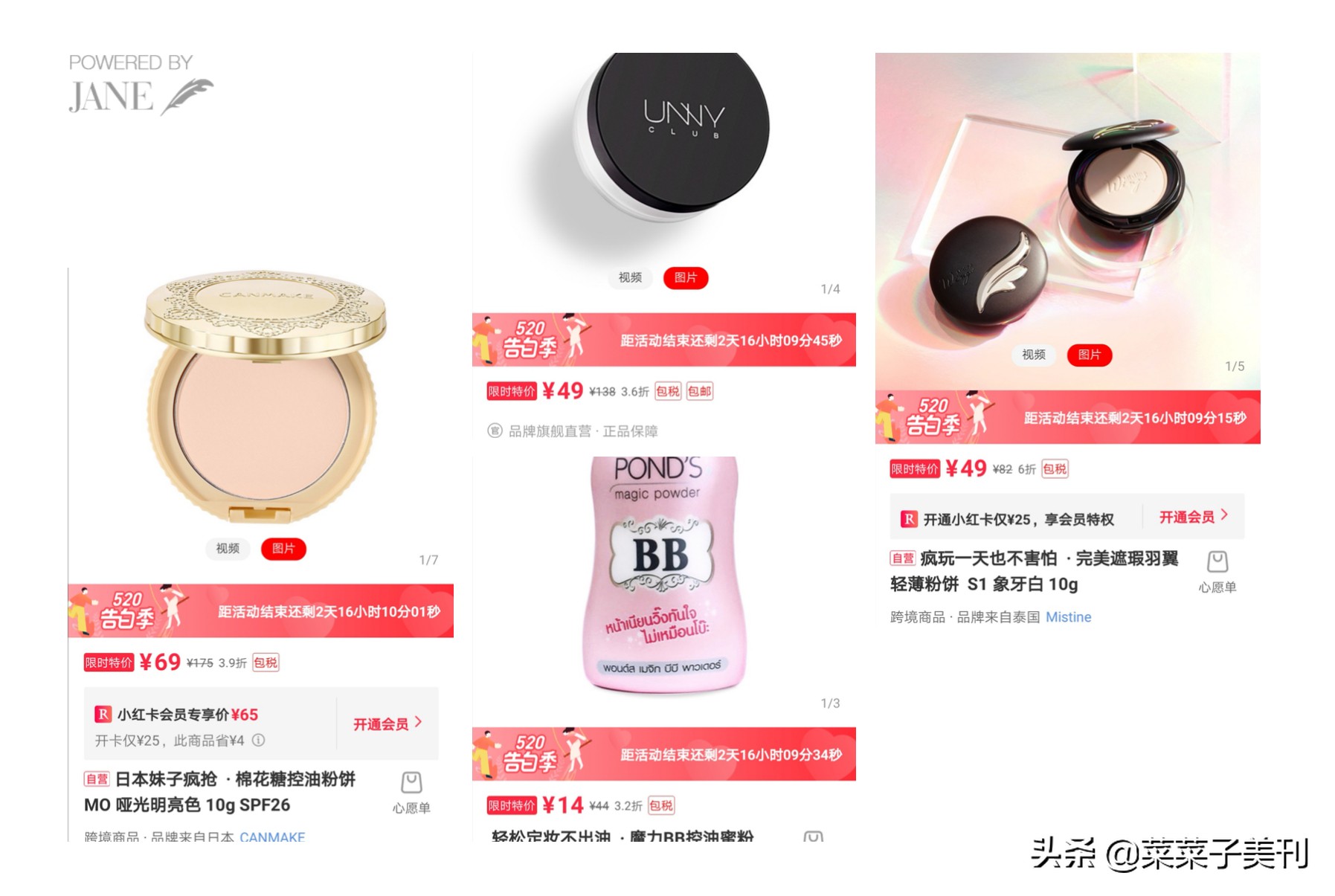 化妆品全套初学者性价比推荐,化妆品全套推荐新手学生平价