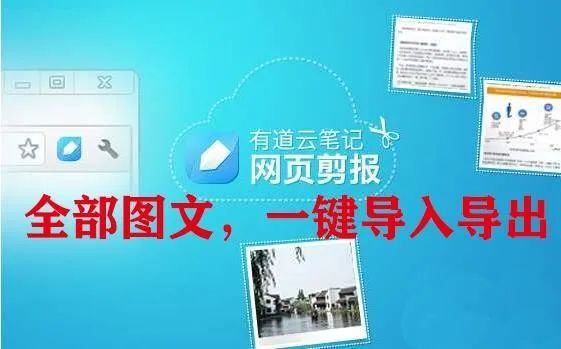 新媒体人必备软件,新媒体人必备的道具