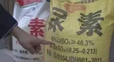 全是假的这些肥料别再买了,十大骗局最好的肥料