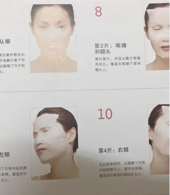 长痘长闭口，这份日本的湿敷*法大**一定要收藏