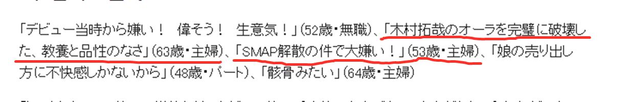 日本男明星工藤静香,工藤静香被爆出轨是真的吗