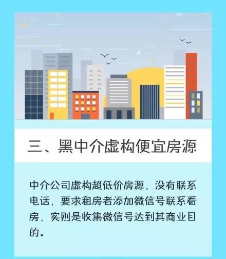 公寓租房被骗怎么处理,租公寓被骗如何处理
