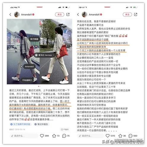 淘宝网红店铺一般会遇到的问题,聊一聊淘宝中差评