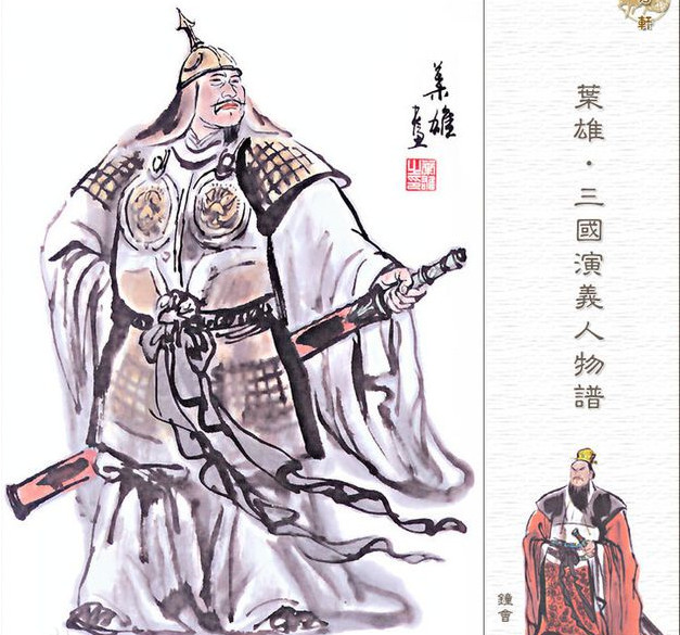 虎啸龙吟三国志,虎啸龙吟三国配角