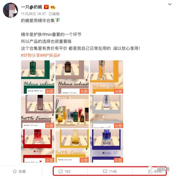 新品发售寻求种子用户,倩碧只做对了一半