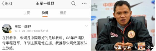 2011年陕西浐灞阵容,浐灞陕西队记忆