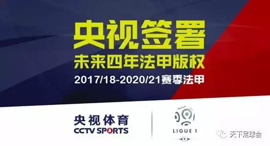 英超西甲最新赛事,英超最新战况西甲