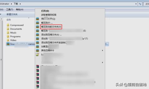 解压专家怎么解压网盘文件,解压大师怎么解压百度云盘的文件
