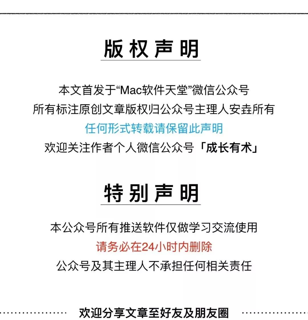 mac解压7z文件用什么软件,好用的mac下的视频压缩软件