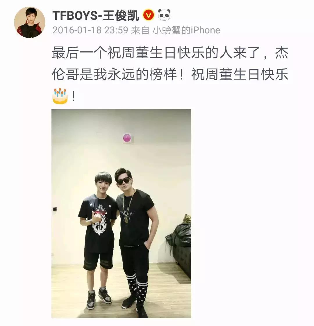 打榜不如王鸥，应援不如王俊凯，你连追星都输给了你的爱豆……