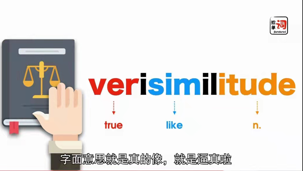 词根英语单词记忆法,1到100英文单词记忆方法