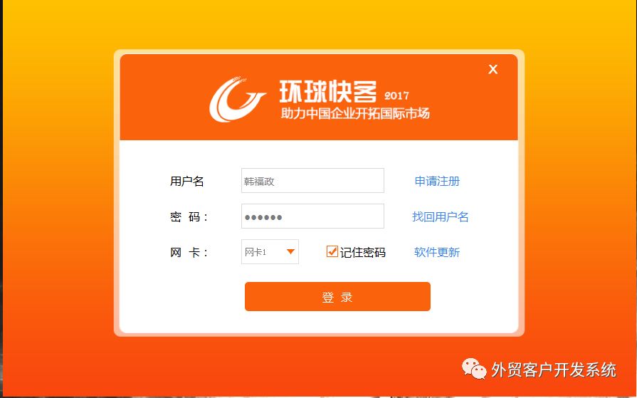 外贸加工订单在哪里能接到 (怎样在网上能拿到外贸订单)