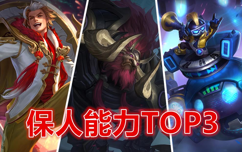 王者荣耀新赛季射手必学技巧,王者荣耀哪个射手保命强伤害高