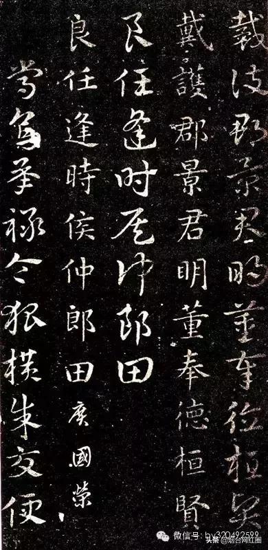 魏晋书法风格特征,魏晋书法巅峰之处