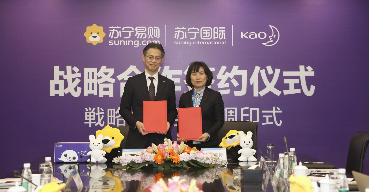 花王海外牙膏,花王苏宁易购纸尿裤