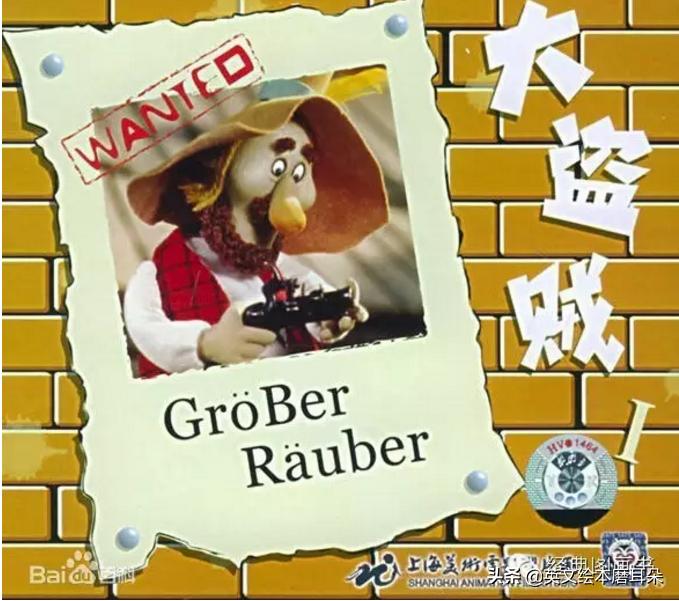 适合寒假看的50部经典动画片,暑假孩子最不需要看的100部电影