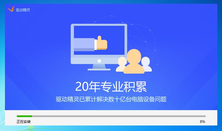 电脑安装新系统后需要驱动更新么,新电脑安装好系统后如何更新驱动