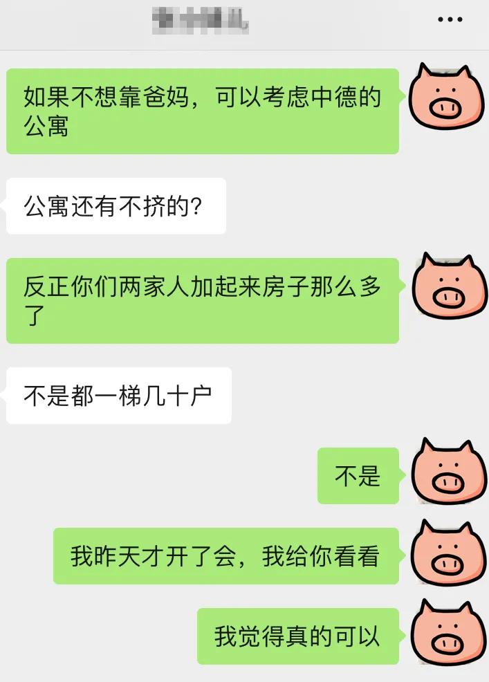 新川调规容积率2.0,新川科技园调规