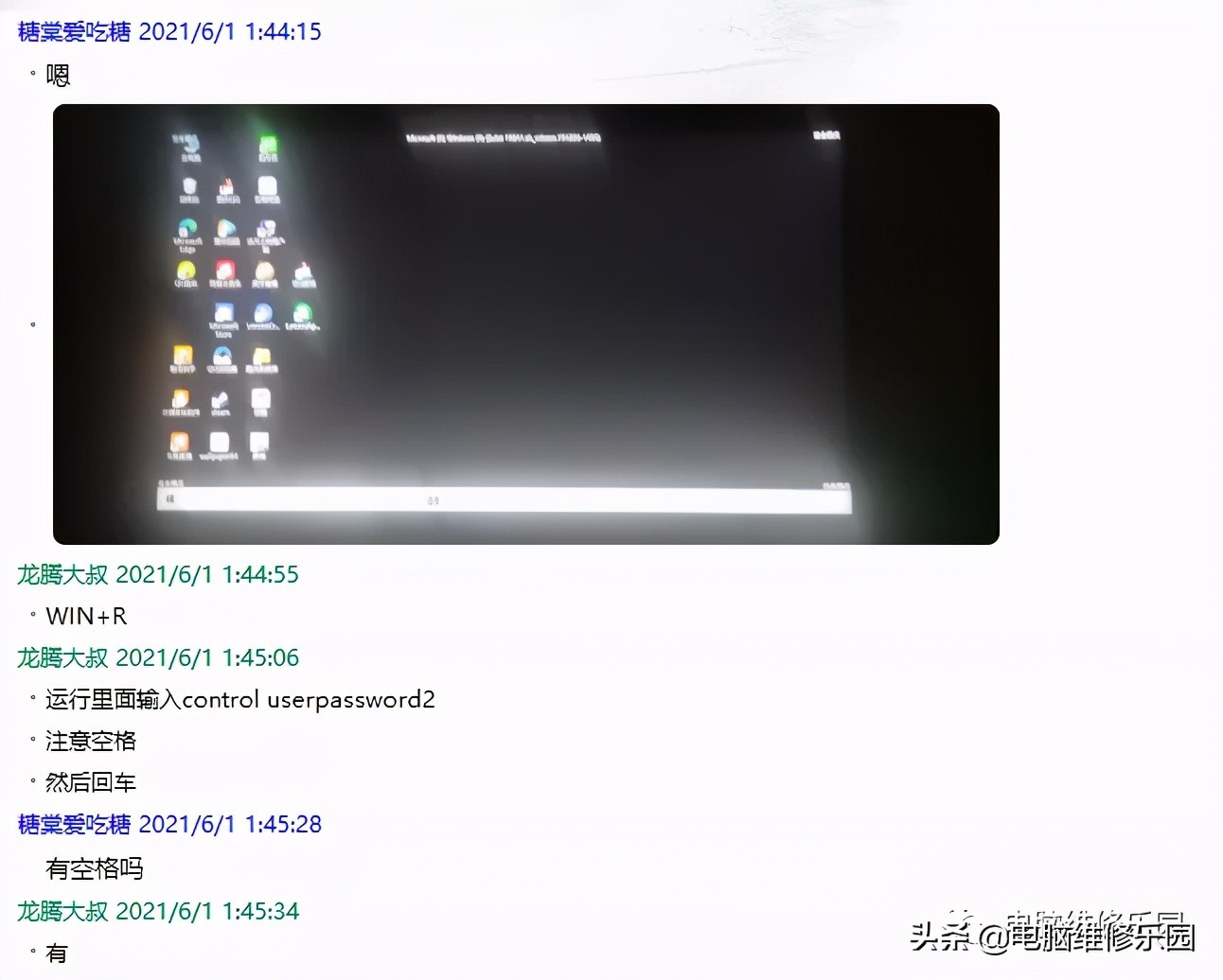 w10家庭版没有管理员权限怎么办,win10初始管理员密码