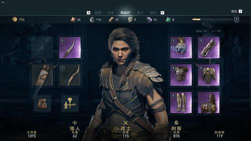 奥德赛刺客信条中文版,ps4刺客信条奥德赛