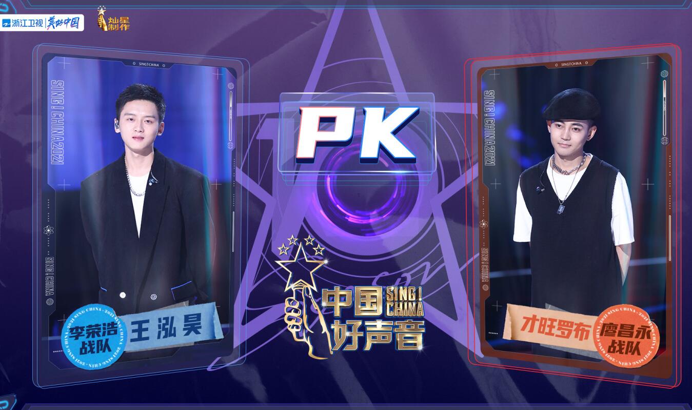 李克勤说话毫无保留，简直就是人间真实，冠军怕是要浮出水面了