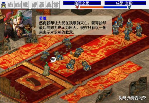 三国志战略版回顾解说视频,最经典的三国志系列