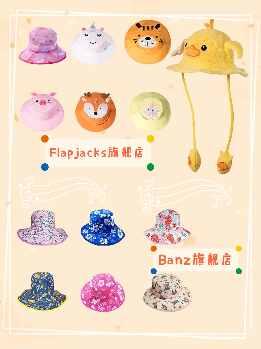 成分安全的宝宝防晒,老爸评测十款儿童防晒有害成分