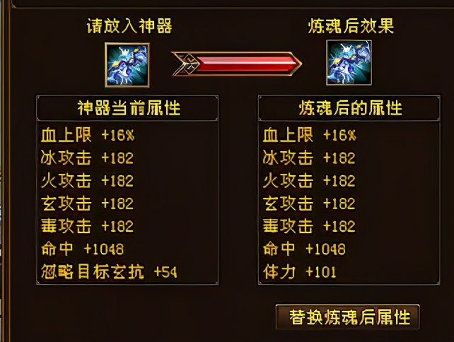 天龙八部天龙转武当命中会增加吗,天龙八部逍遥59升60要点几本心法