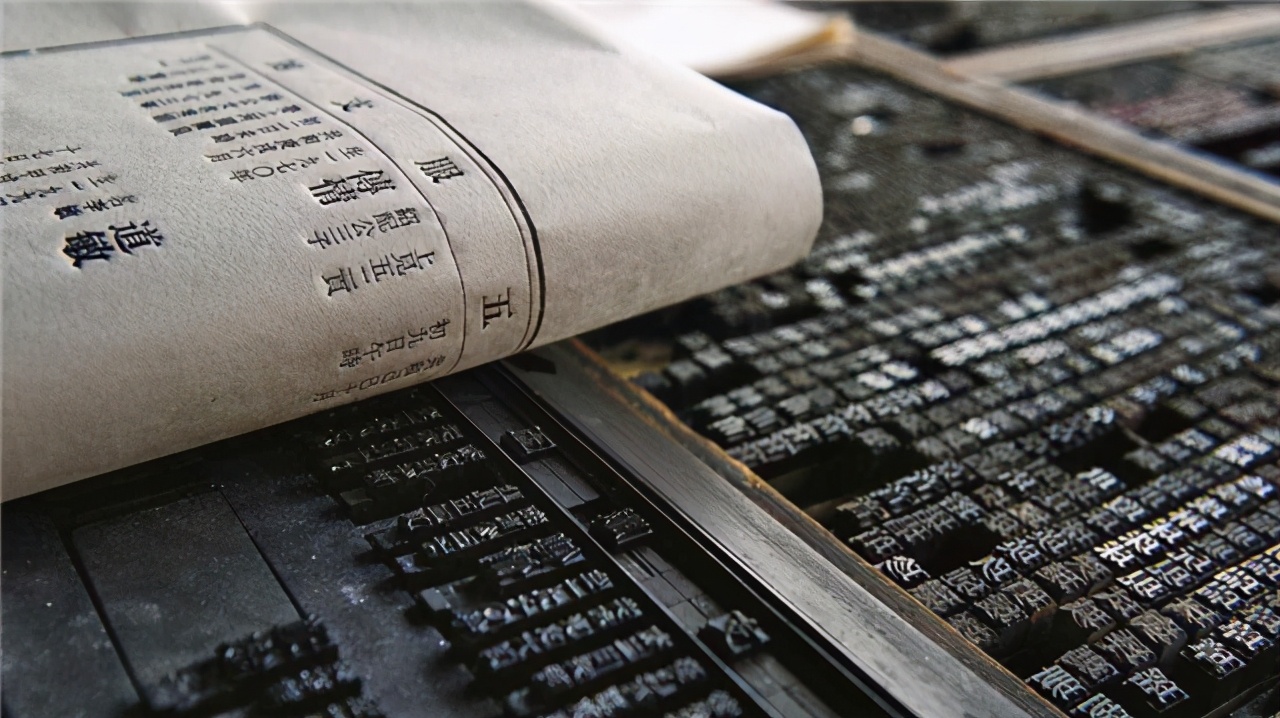 宋代印刷术的变化书籍,宋朝印刷术教学