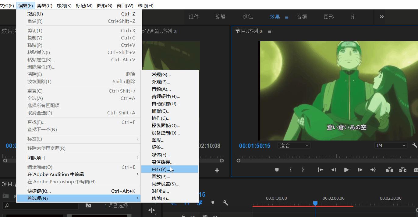 必学的7个pr剪辑小技巧,pr怎么快速提高剪辑手法
