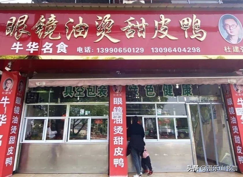 「漫游」寻味好去处—牛华篇