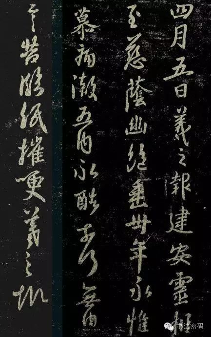 魏晋风骨对书法的启示,魏晋南北朝书法在书法史地位