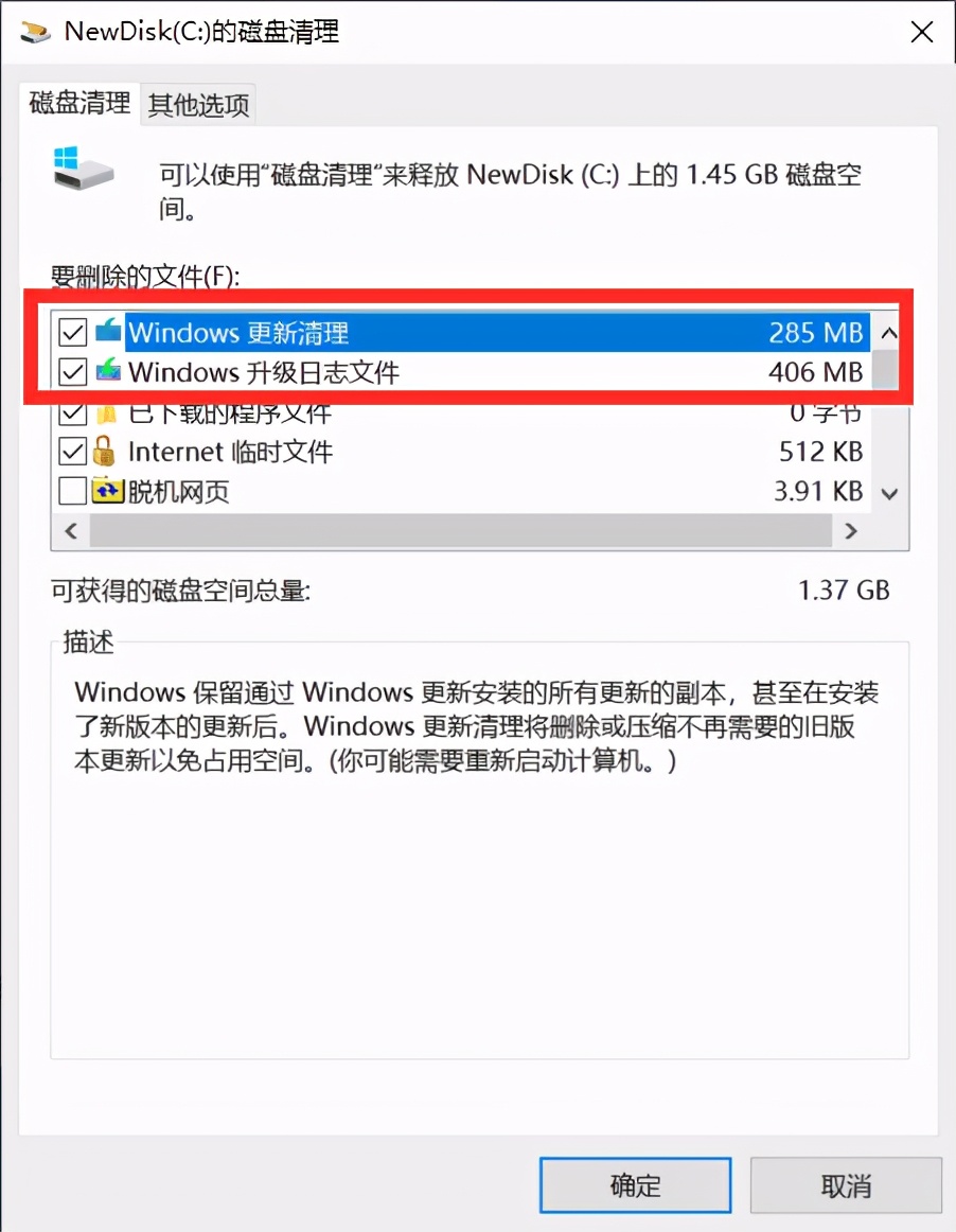系统盘红了怎样清理依然是红的,系统盘红了会怎么样