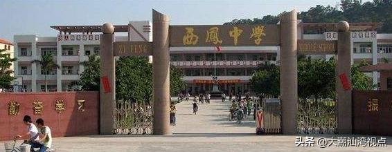 潮阳比较有名的几个镇,潮阳最富的镇