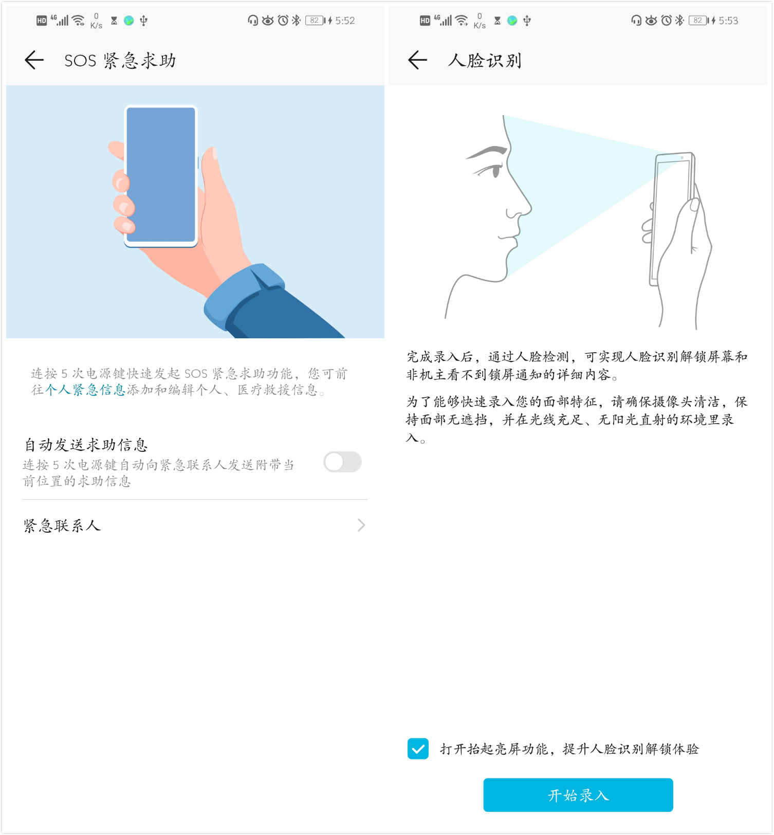 荣耀20infc怎么开,荣耀20i最稳定流畅的emui系统版本