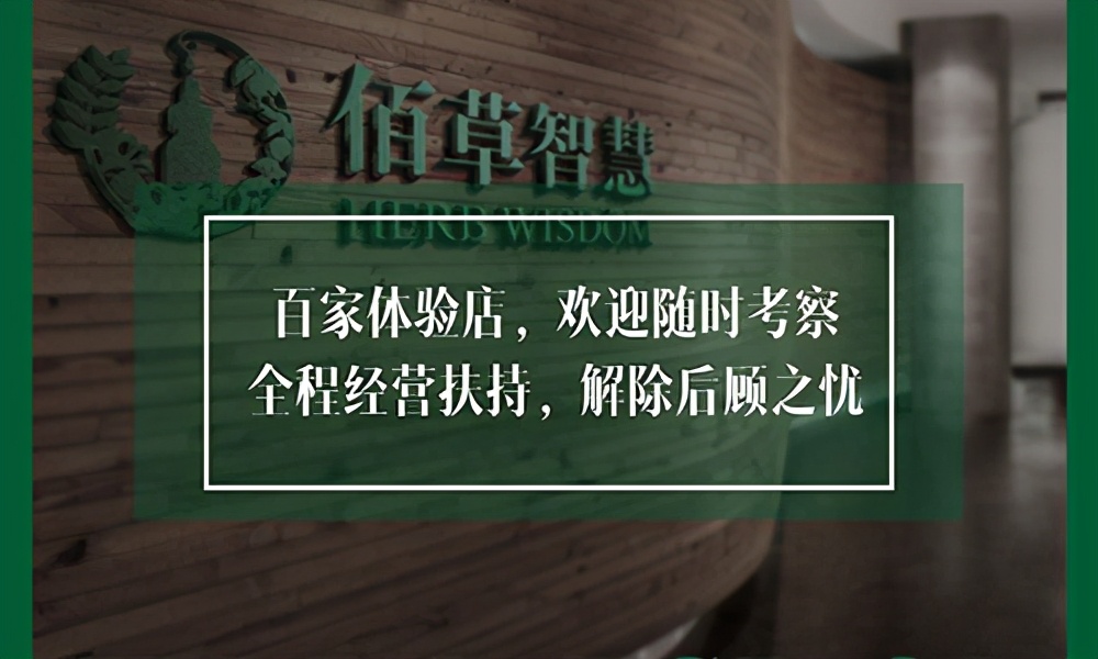 开美容院加盟店要怎么管理,开一家美容院成本明细