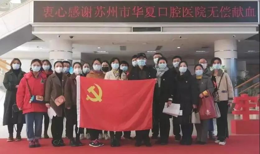 苏州华夏口腔医院招聘是事业编吗,苏州华夏口腔医院招聘信息