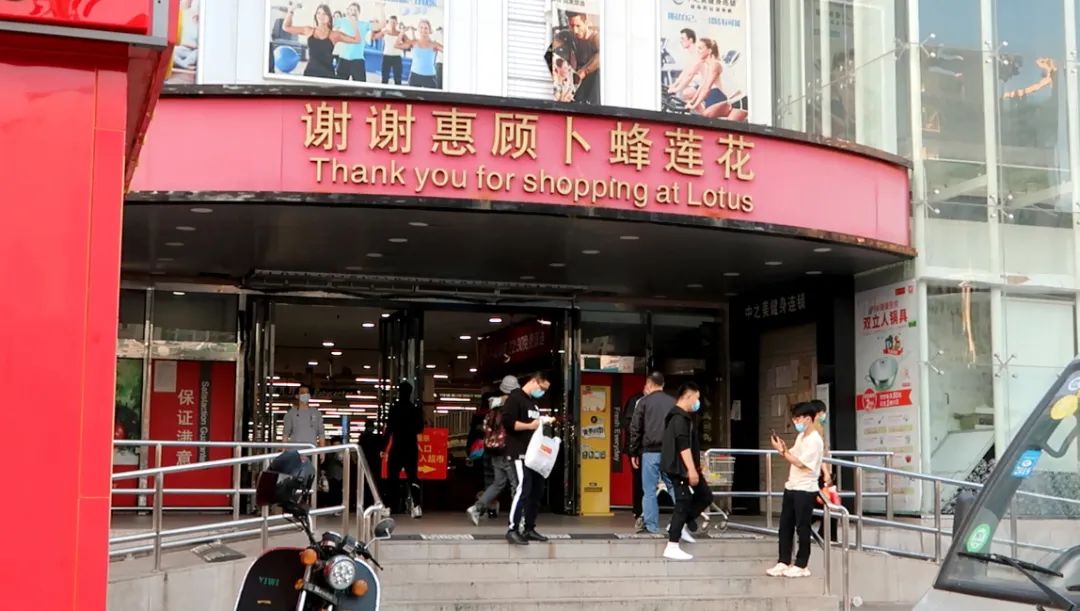 万客隆购物商城,万客隆商城