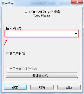 加密的压缩文件夹怎么添加文件,文件夹加密压缩