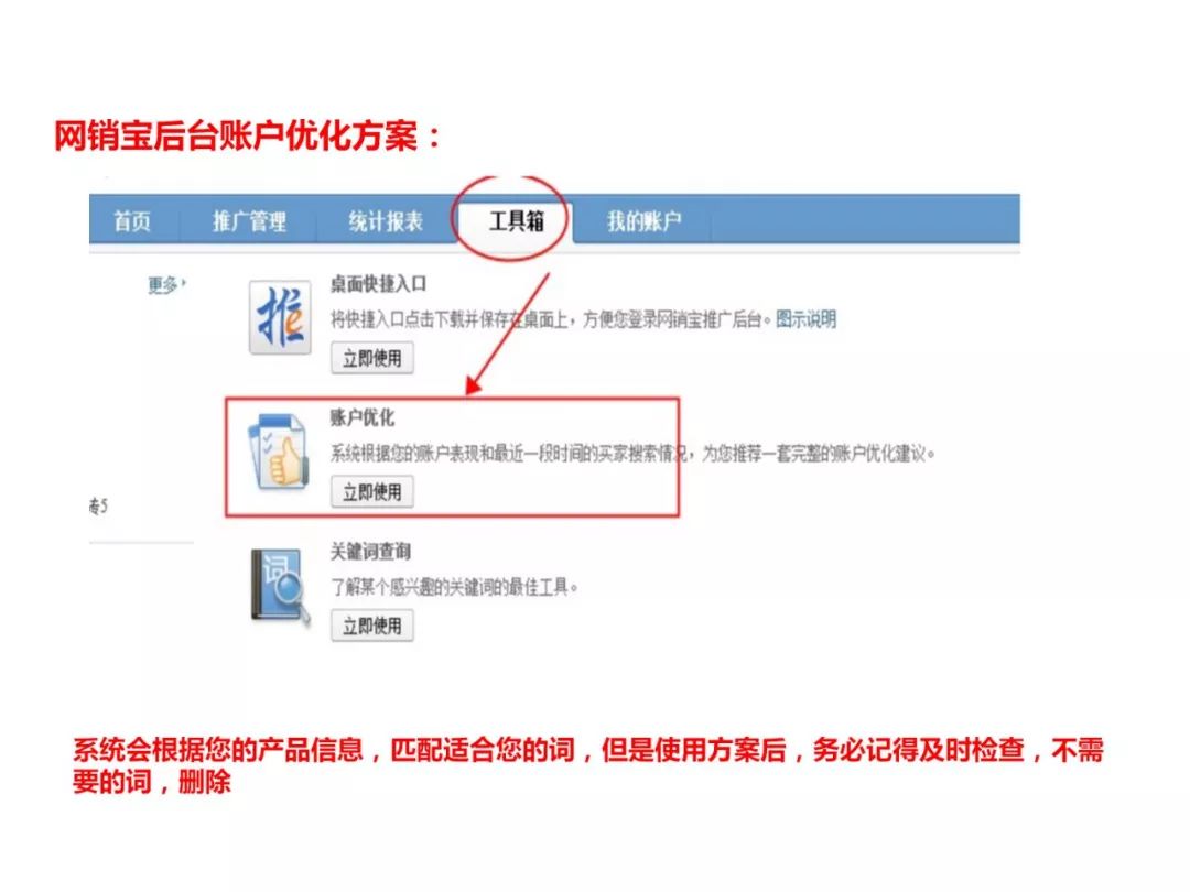 干货分享超卖口诀,干货分享三大销售绝招