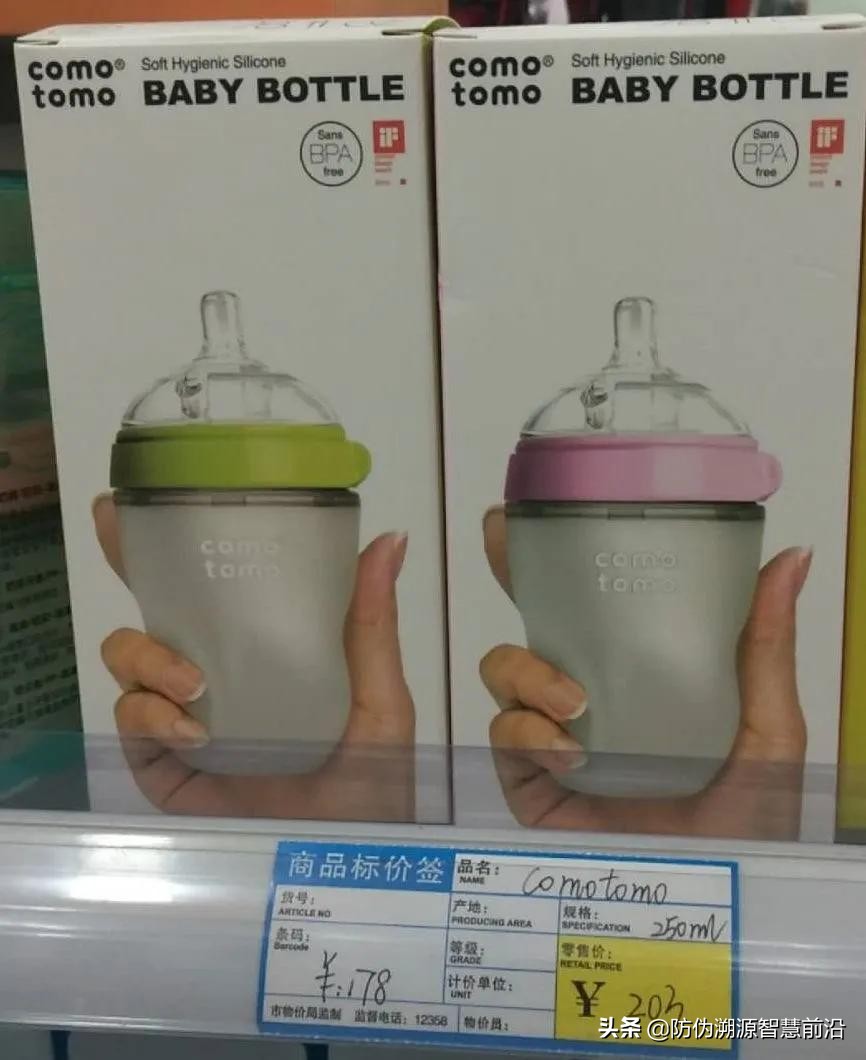 comotomo奶瓶进口的没有塑封膜吗,comotomo奶瓶紫外线消毒吗