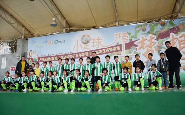 足球嘉年华亲子作品,足球亲子嘉年华开幕式