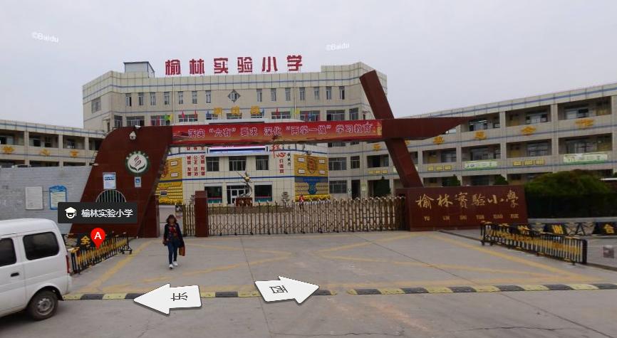 榆林市教师资格证面试的地点,榆林市榆阳区教师资格证考试地点